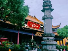 -太平禅寺