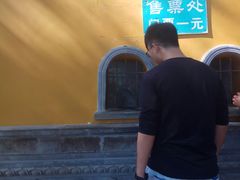 -灵岩山风景区