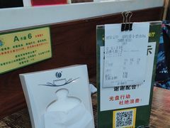-巴犀烧烤(新崇光店)