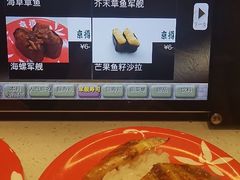 -京樽回転寿司(奥林匹克店)