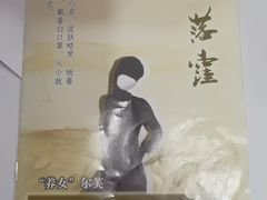 -剧狐剧本杀·月球探案馆(人民广场1号店)