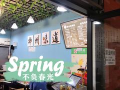 -龍城柳州螺蛳粉(群星路店)