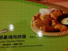 -Mr.Pizza米斯特比萨(盐城聚龙湖店)