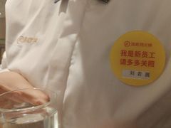 -海底捞火锅(万科广场店)