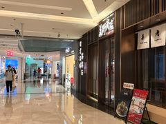 -福田卓悦INTOWN购物中心