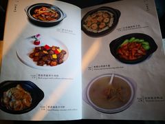 菜单-瓦库茶馆17号(海汇港店)