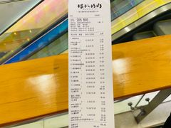 菜单-猫爪爪原切自助烤肉(观音桥阳光世纪店)