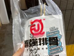 -傅强排骨(成都总店)