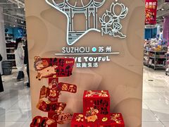 -TOYSRUS玩具反斗城(苏州中心店)
