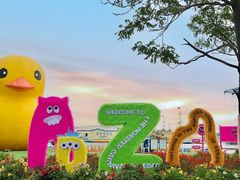 -秦皇岛乐岛海洋王国