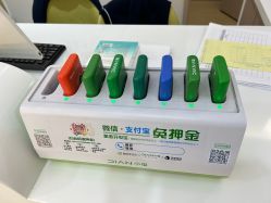 点击看大图 -禾美嘉医疗美容