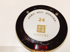 -奈雪的茶(国金中心店)