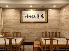 -牛街·马辈儿涮肉(牛街二店)