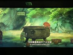 -万达影城(金牛万达广场激光IMAX店)