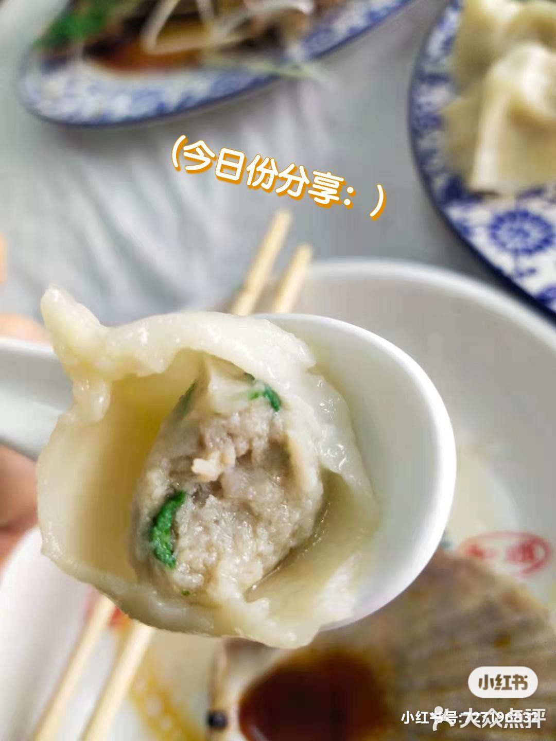 值得！他值得！这家小点它值得
