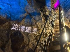 -八奇洞景区
