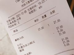 -Tims天好咖啡(河西万象城店)