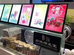-茶百道(柏威年店)