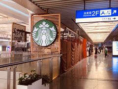 -星巴克(上海虹桥站2A检票口)