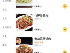 -佳禾苑小馆·重庆江湖菜(月坛南街店)
