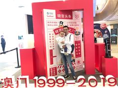 -深圳来福士广场