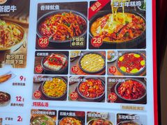 -米村拌饭(银泰中心店)