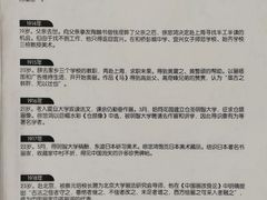 -徐悲鸿纪念馆