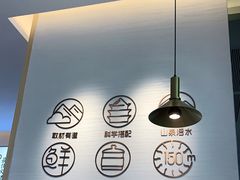 大堂-多喝汤·炖汤蒸饭(云门店)