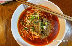 Premium Pork Cutlet Noodles