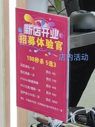 点击看大图 -KK Hair—尚影