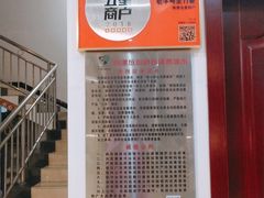 -漫山居私汤民宿全竹宴