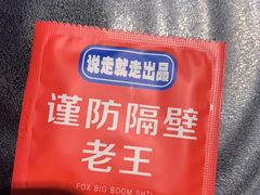 -红钳侠小龙虾·烧烤(中赢康康谷店)