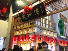景点-太平老街