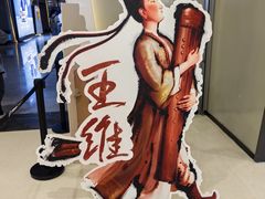 -北京英嘉国际影城(金源CINITY店)
