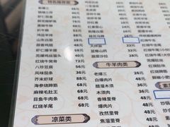 -清真鸿起来饭庄(复兴路店)