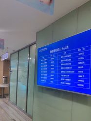 -重庆联合丽格第五医疗美容医院