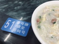 -穗银肠粉店(东川路店)
