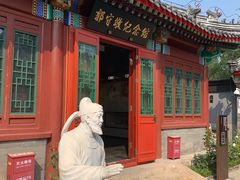 -郭守敬纪念馆