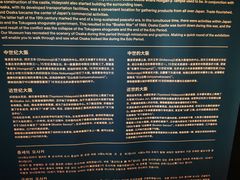 -大阪历史博物馆