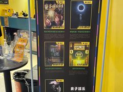 -谜盒子奇幻密室(南屏店)