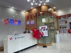 -靓芙泉祛痘.科技美肤连锁
