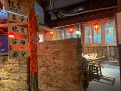 -田园印象·成都土菜院子(华阳店)