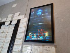 -奇门密室(五一新干线店)