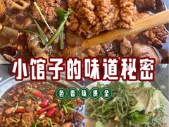 -鸿亨泰杂鱼馆(港馨家园店)