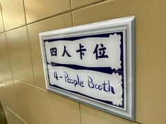 -义顺牛奶公司(新马路老店)