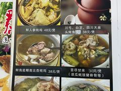 -海鲜街菜馆(海珠南路店)