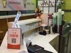 -优茶手作(凯邦店)
