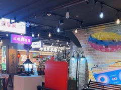 -豪享来(我格广场店)