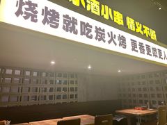 -新沙烧烤·炭烤鲜牛肉(新沙路店)