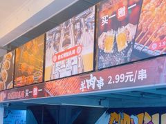 -管氏翅吧(广渠门店)